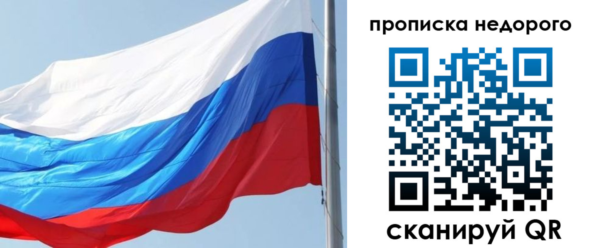 миграционный учет в Волгодонске